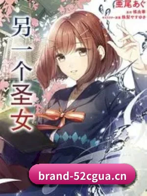 52吃瓜 APP